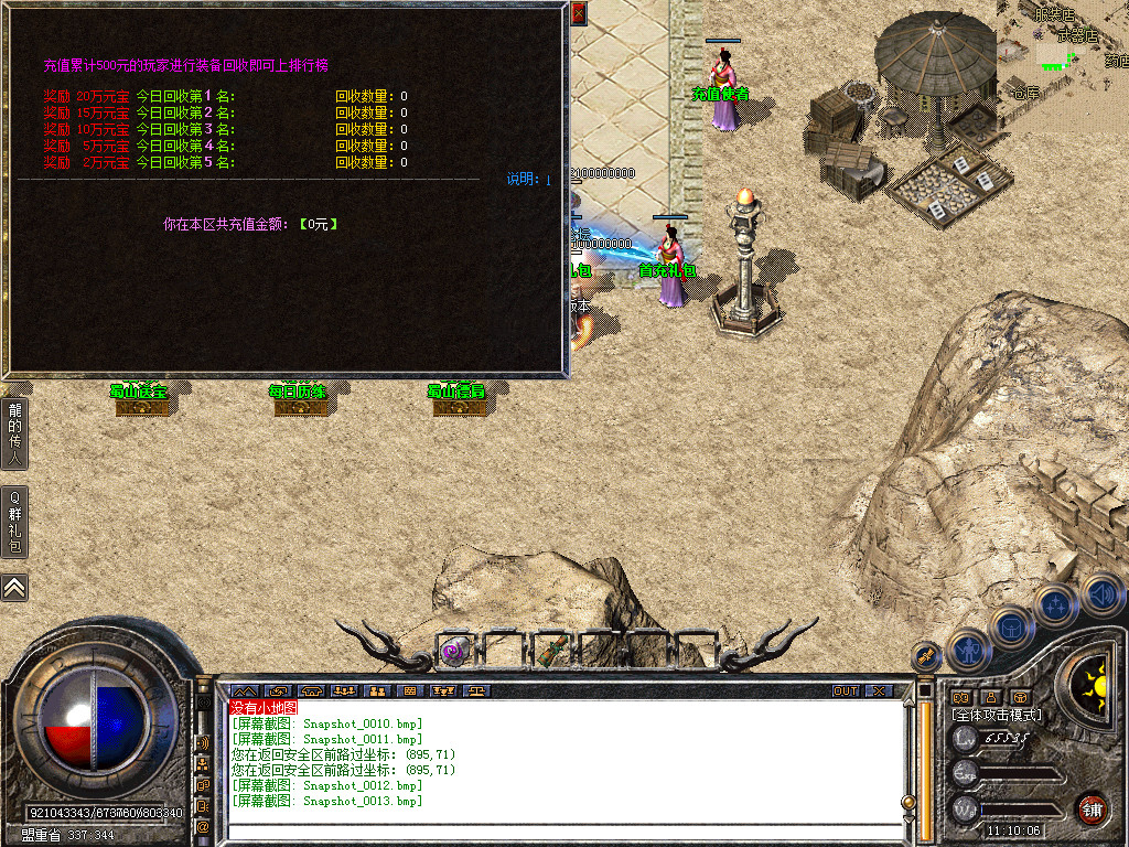 Snapshot_0014.bmp