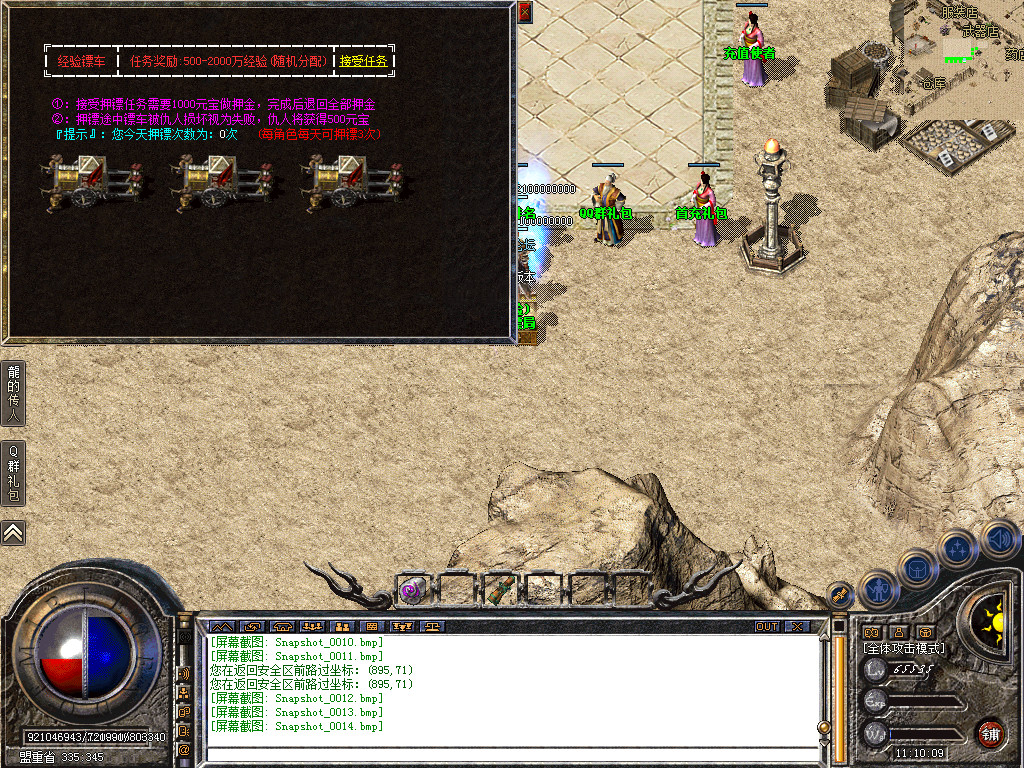 Snapshot_0015.bmp
