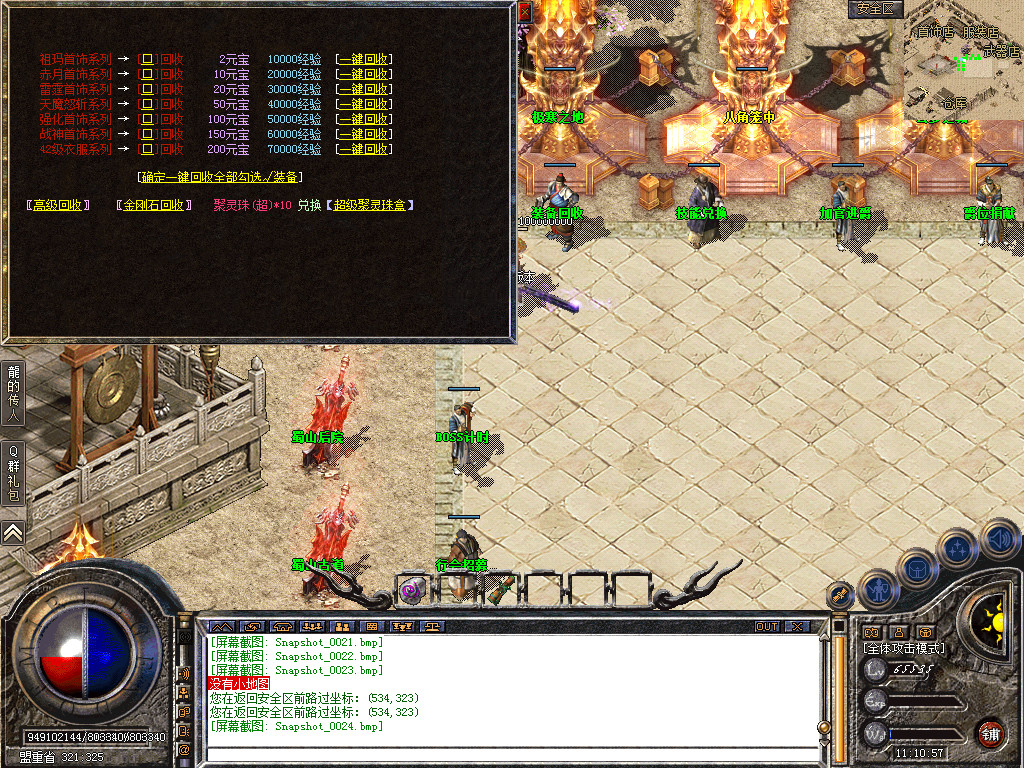 Snapshot_0025.bmp
