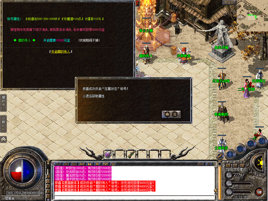 Snapshot_0029.bmp