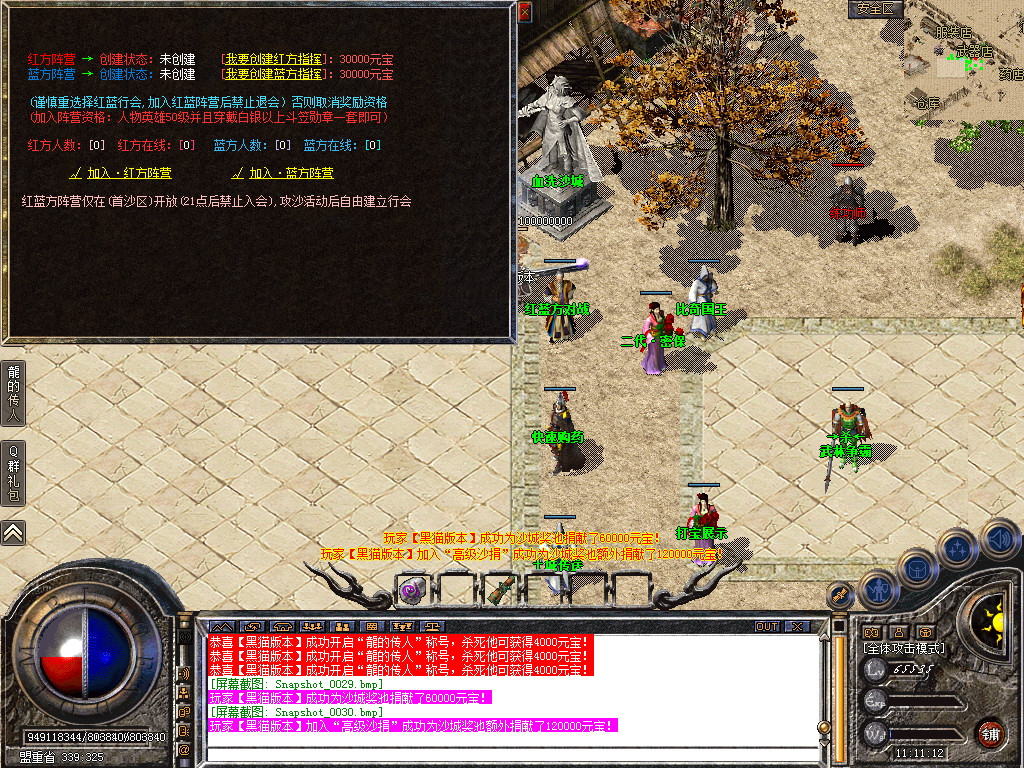 Snapshot_0031.bmp