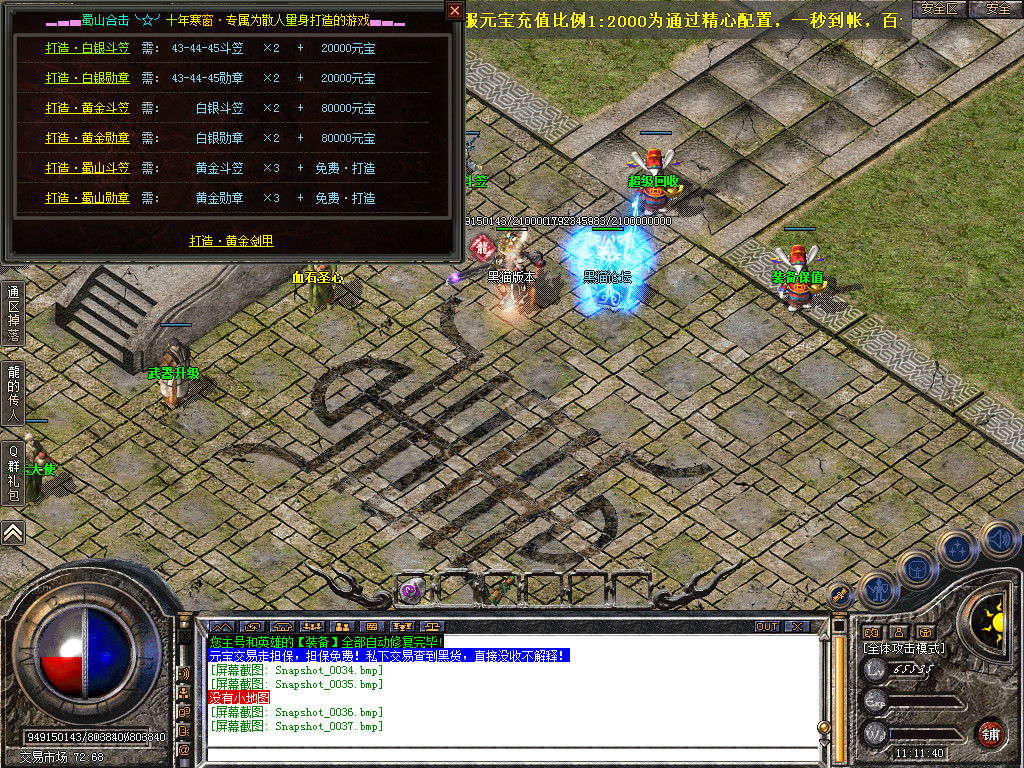 Snapshot_0038.bmp