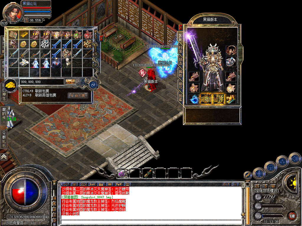 Snapshot_0048.bmp