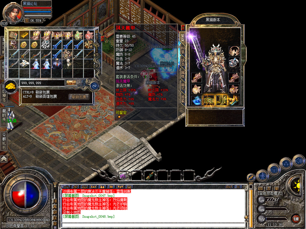 Snapshot_0049.bmp