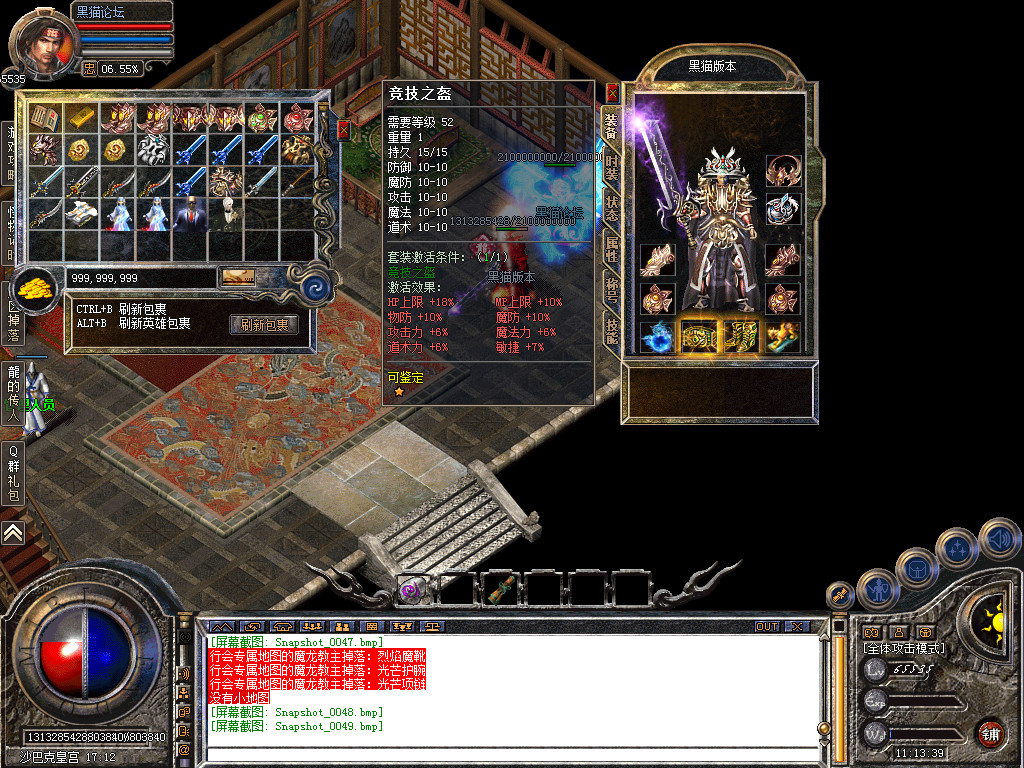 Snapshot_0050.bmp