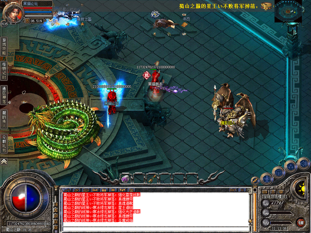 Snapshot_0046.bmp