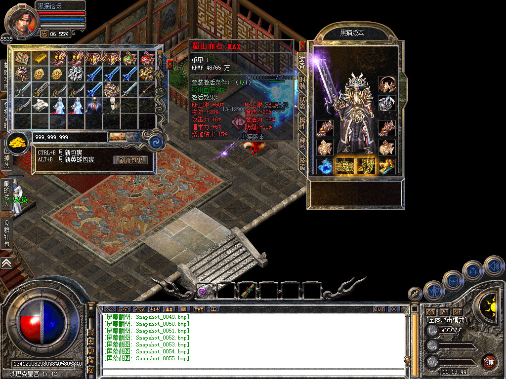 Snapshot_0056.bmp