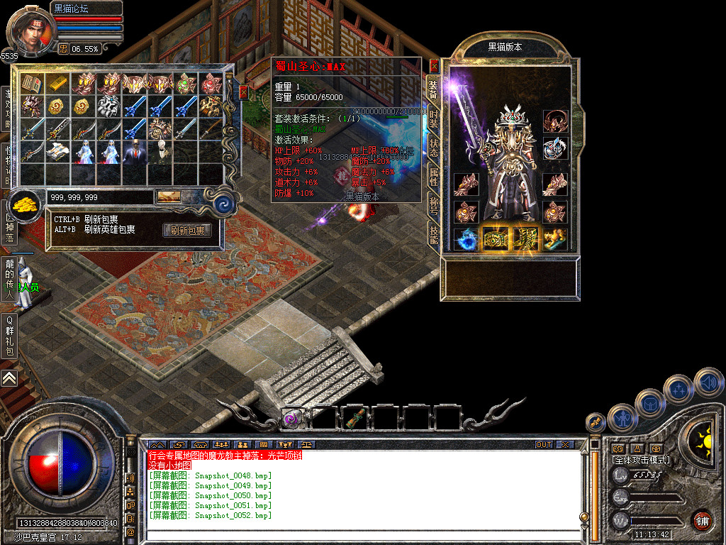 Snapshot_0053.bmp