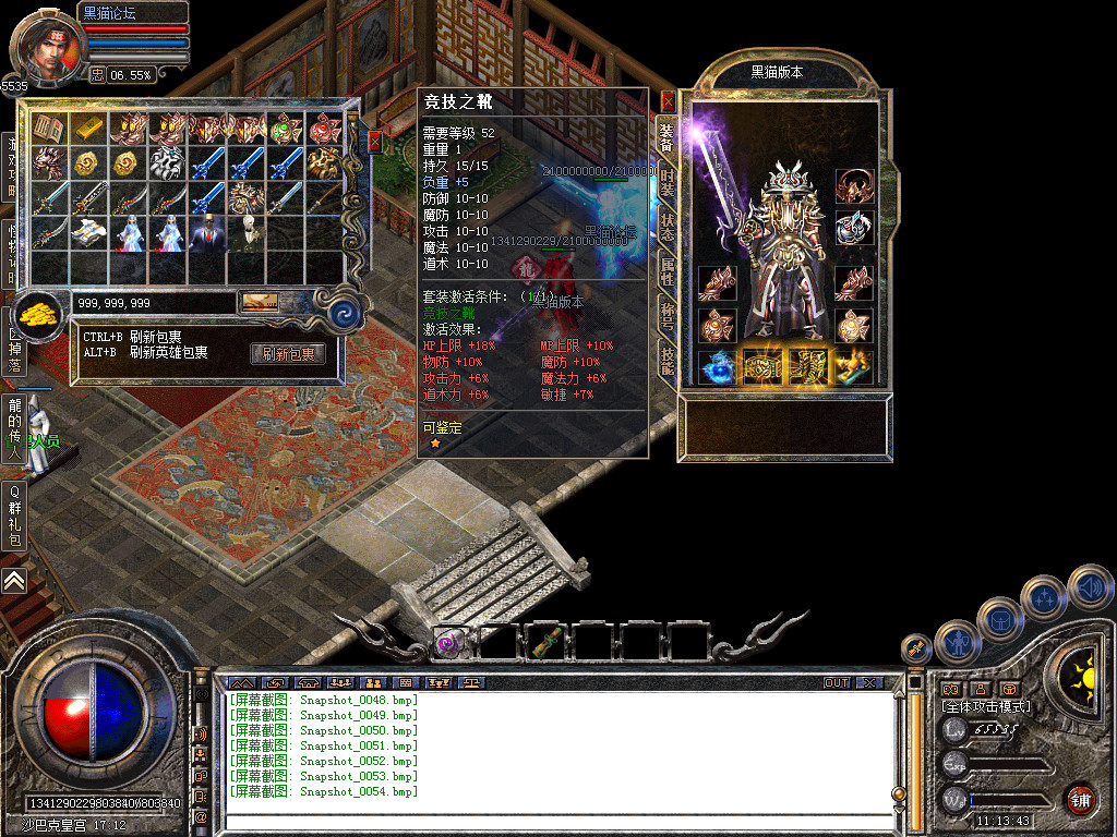 Snapshot_0055.bmp