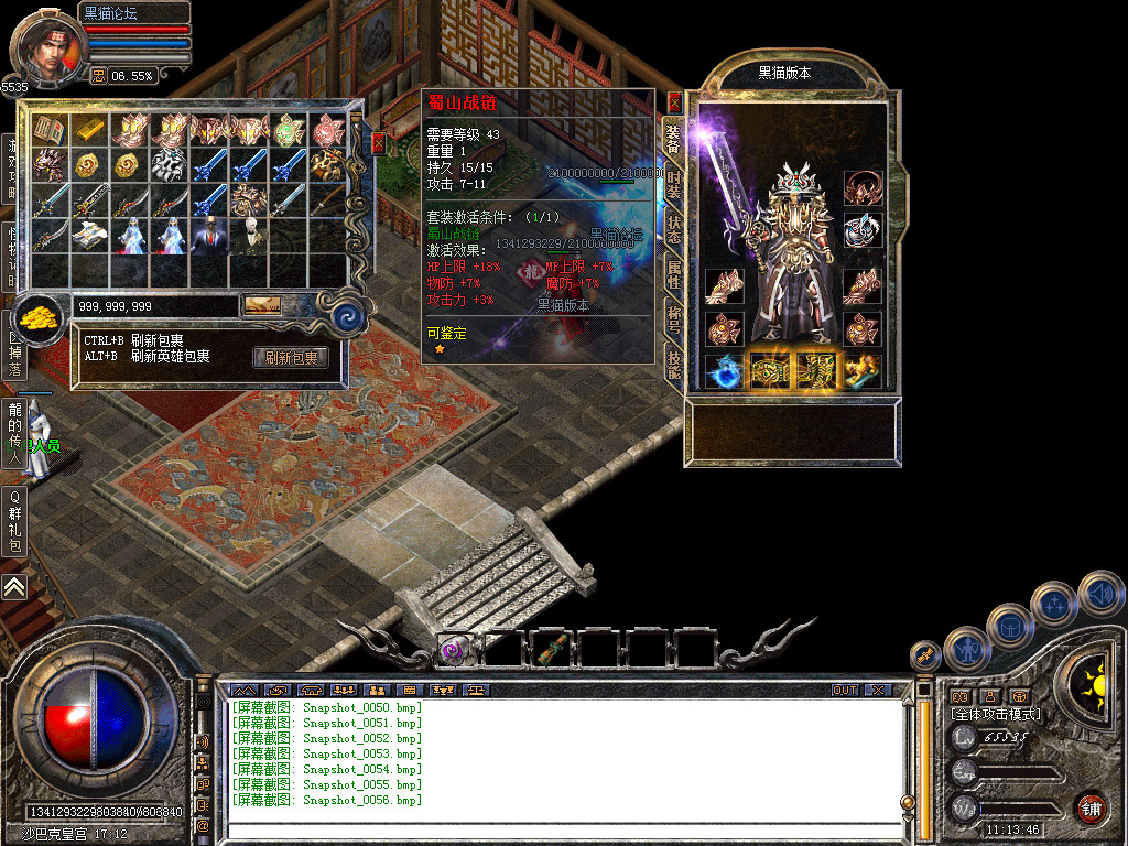 Snapshot_0057.bmp