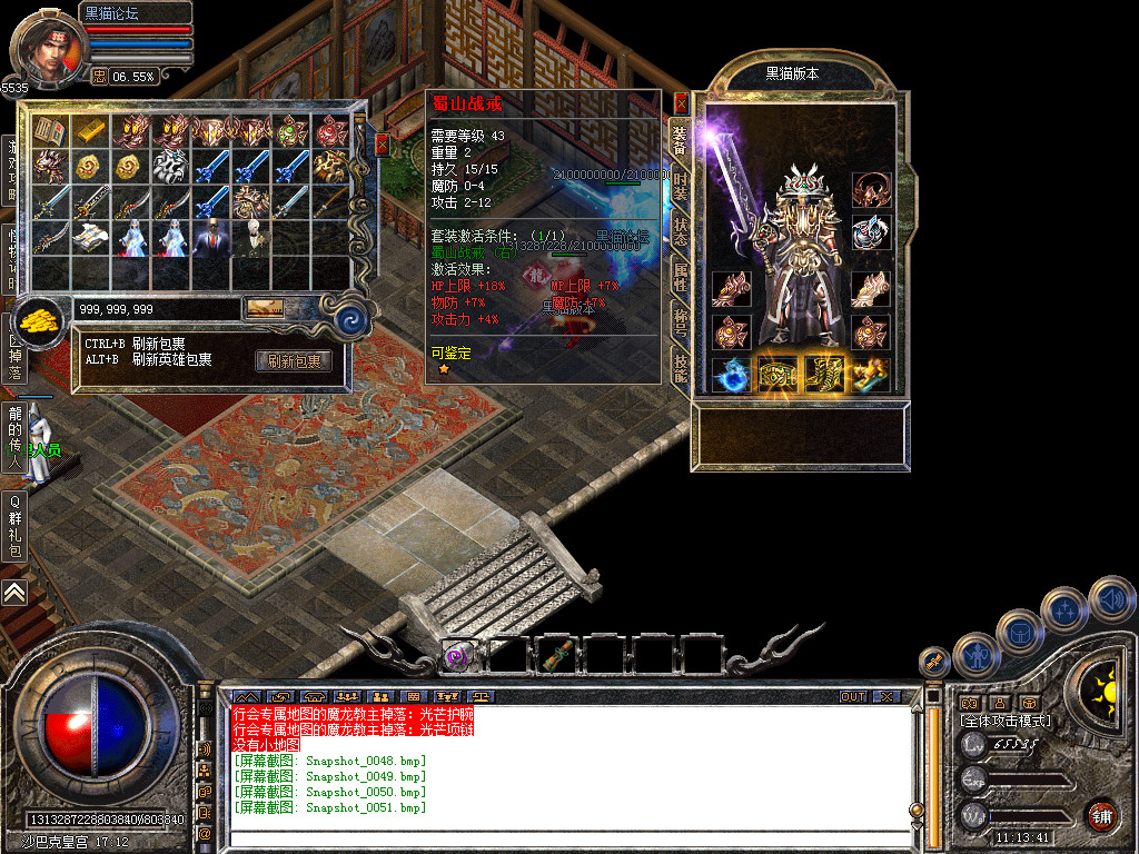 Snapshot_0052.bmp