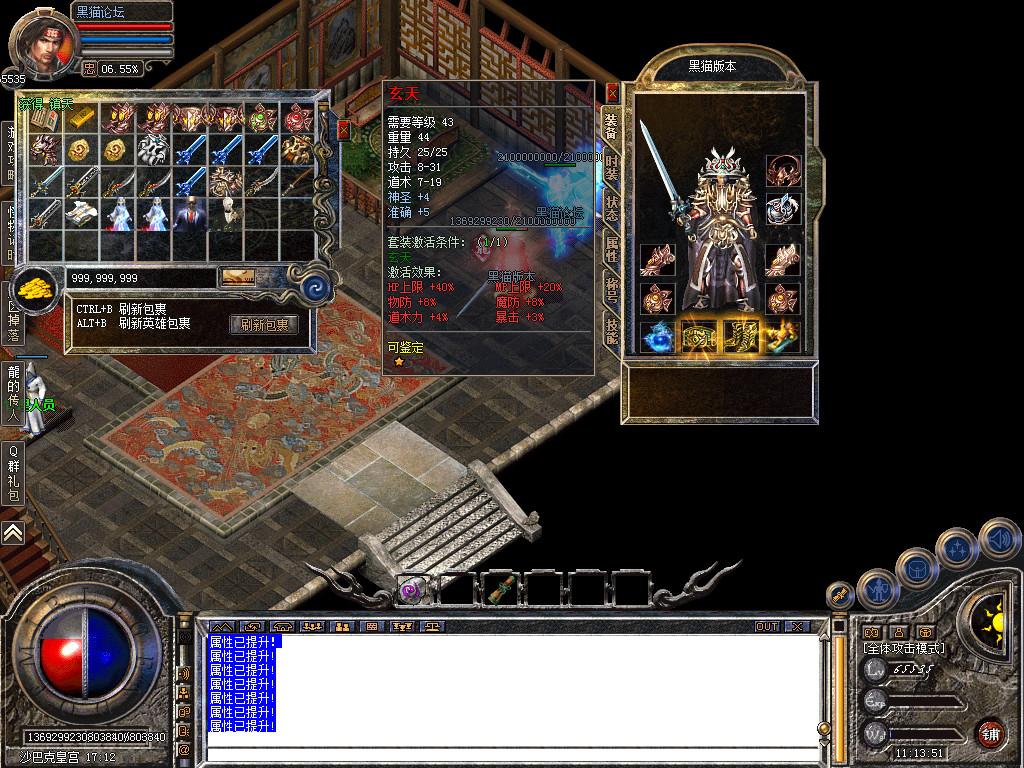 Snapshot_0059.bmp