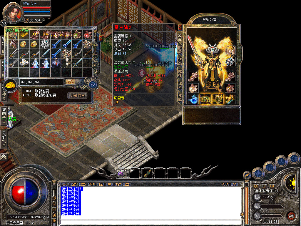 Snapshot_0064.bmp