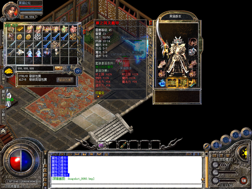 Snapshot_0061.bmp