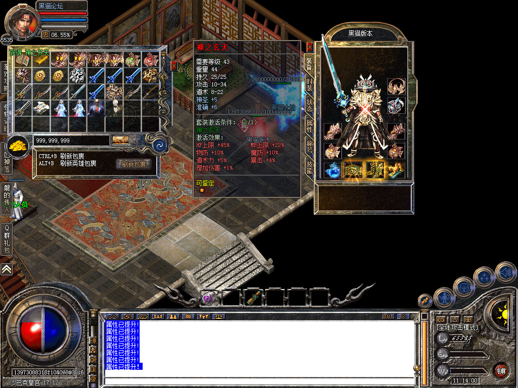 Snapshot_0063.bmp