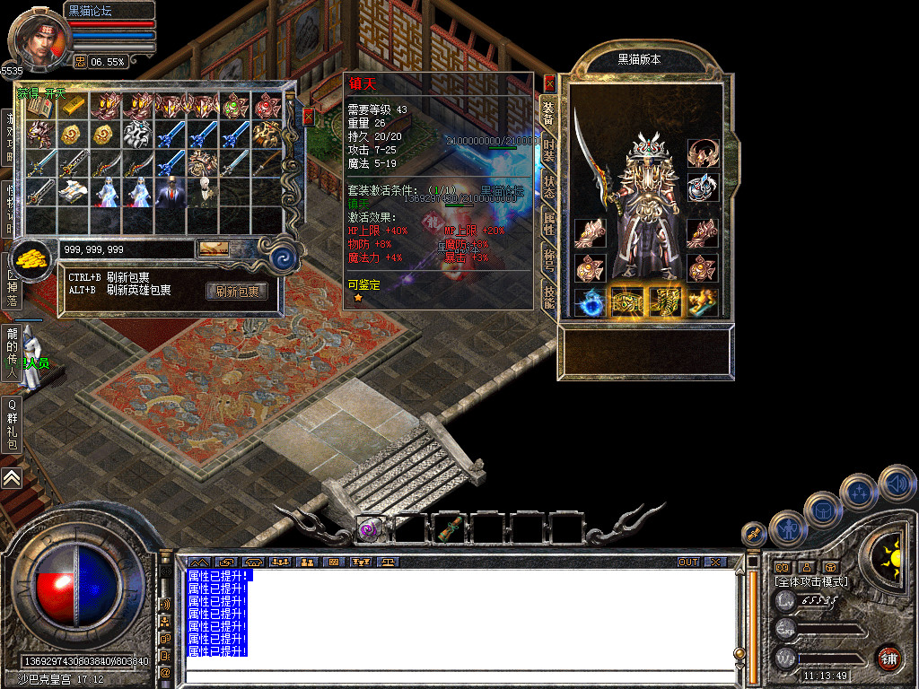 Snapshot_0058.bmp