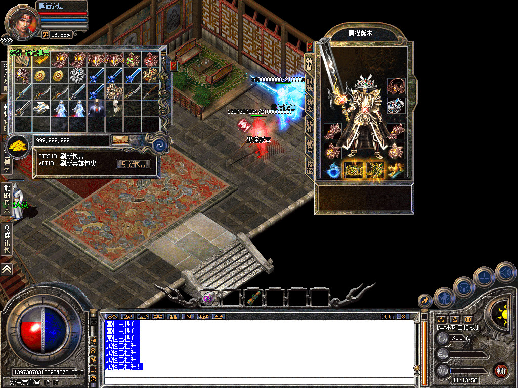 Snapshot_0062.bmp