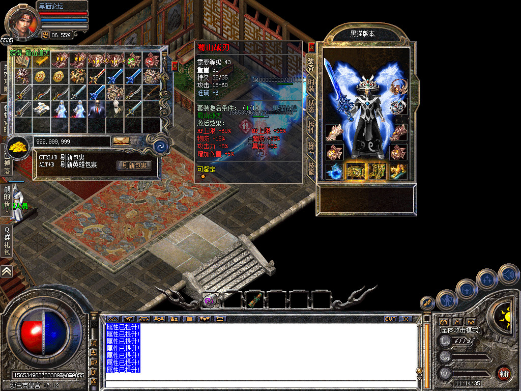 Snapshot_0069.bmp