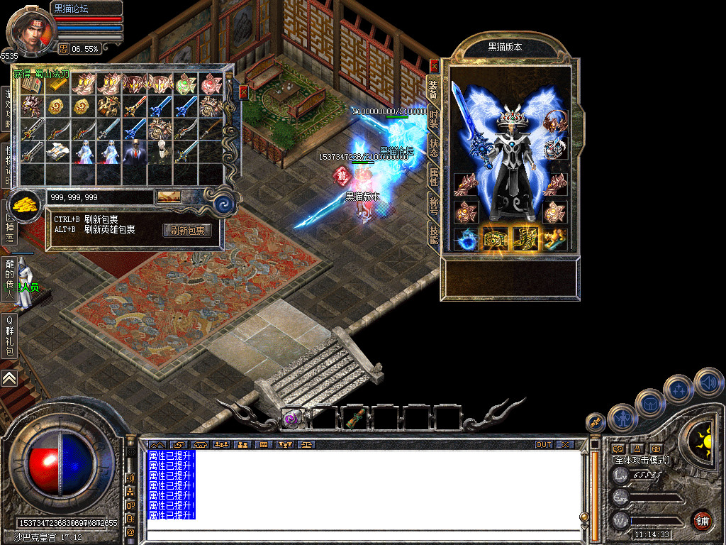 Snapshot_0068.bmp