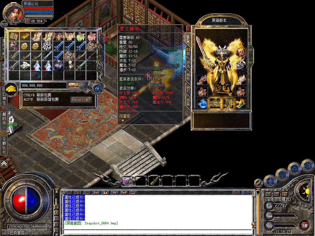 Snapshot_0065.bmp