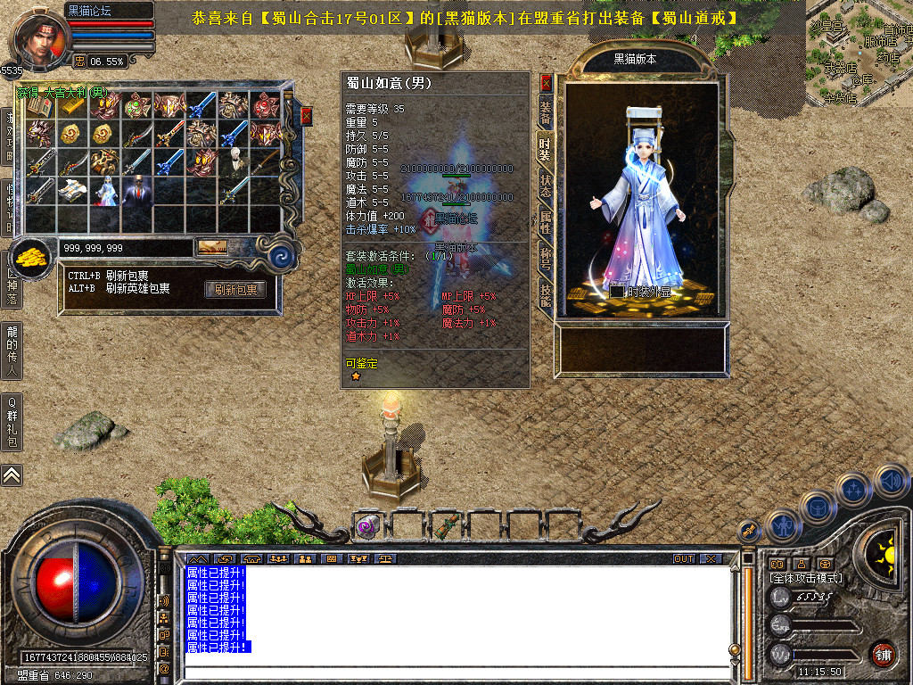 Snapshot_0076.bmp
