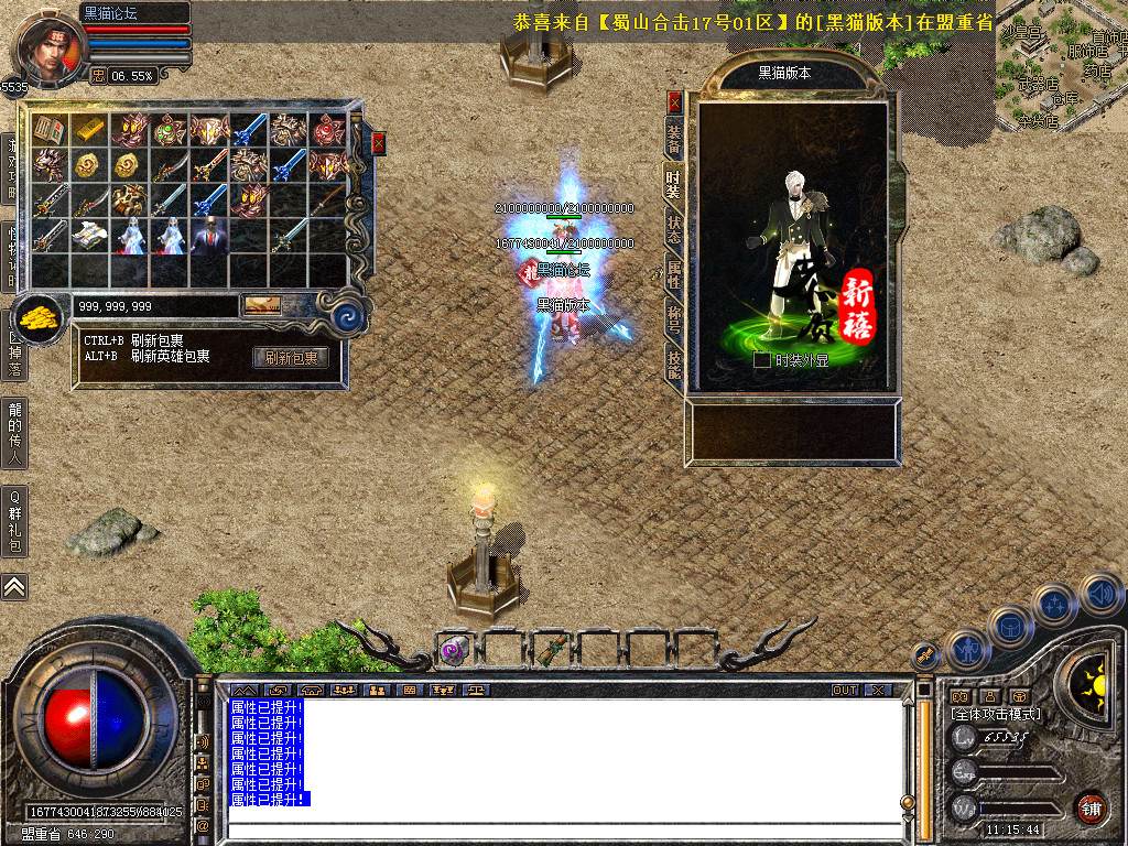 Snapshot_0073.bmp