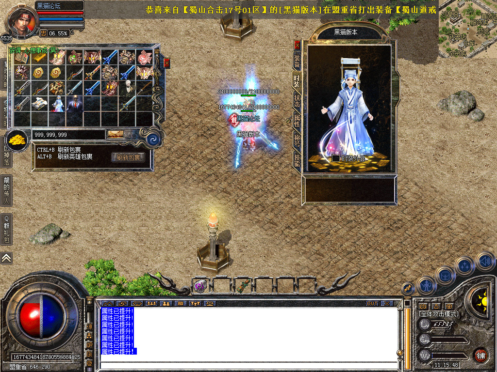 Snapshot_0075.bmp