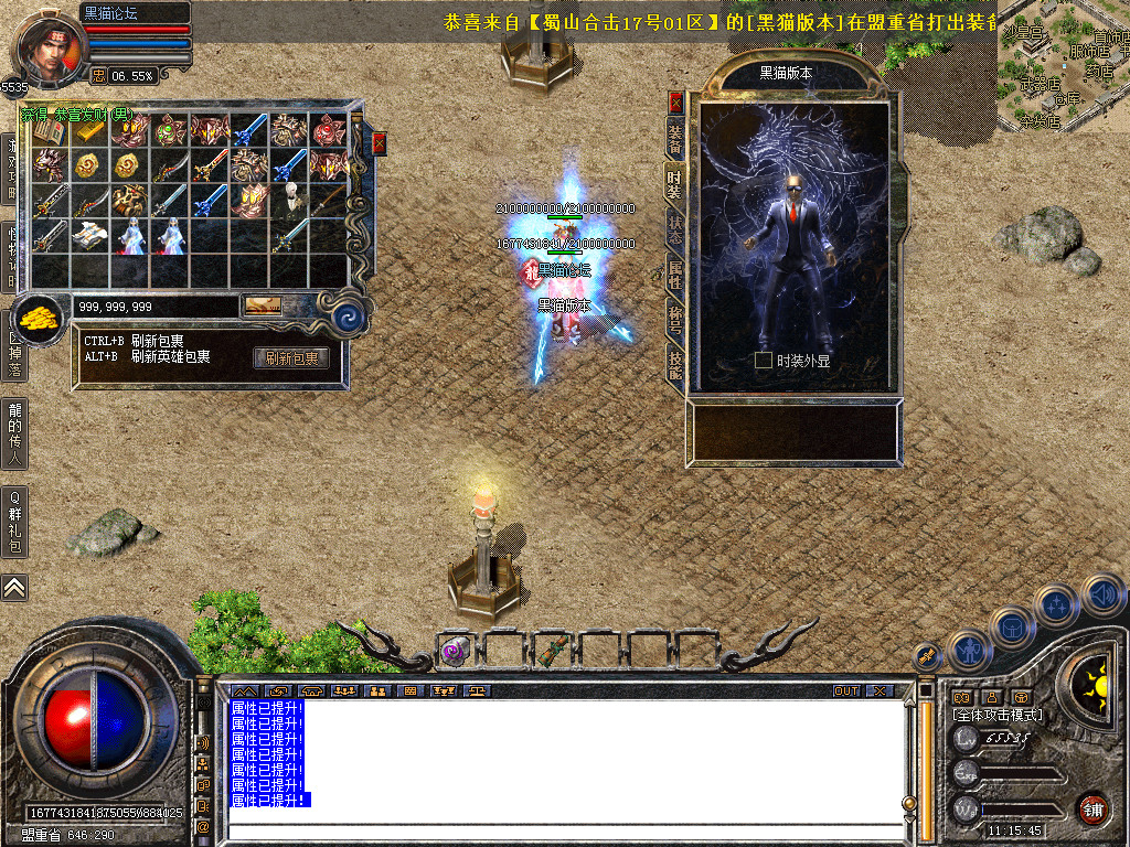 Snapshot_0074.bmp