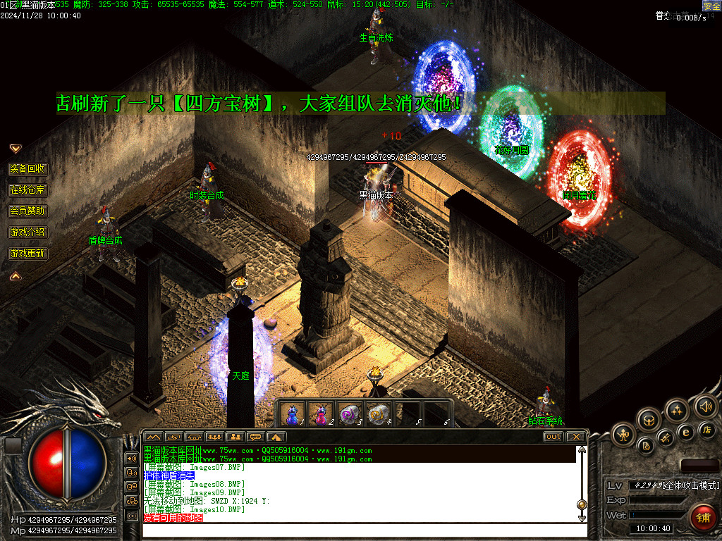 Images11.BMP
