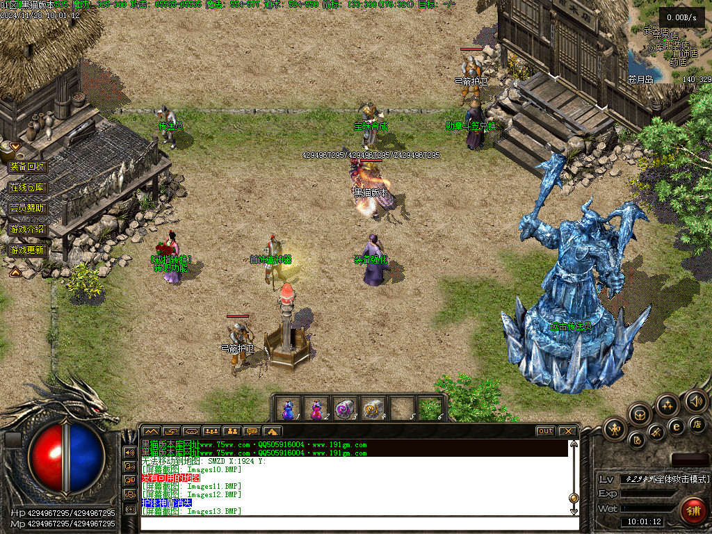 Images14.BMP