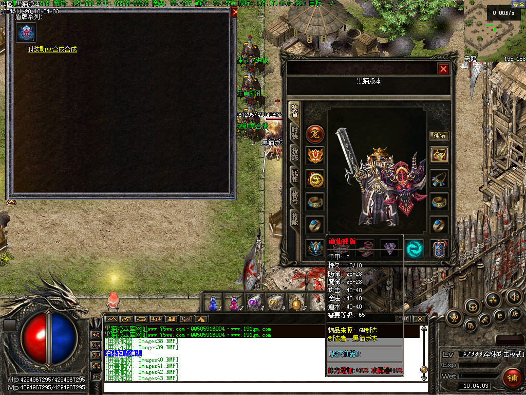 Images44.BMP