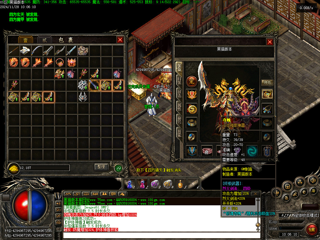 Images62.BMP