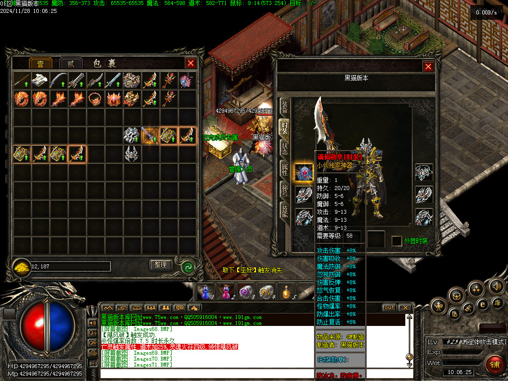 Images72.BMP