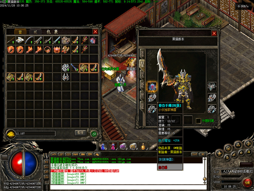 Images73.BMP