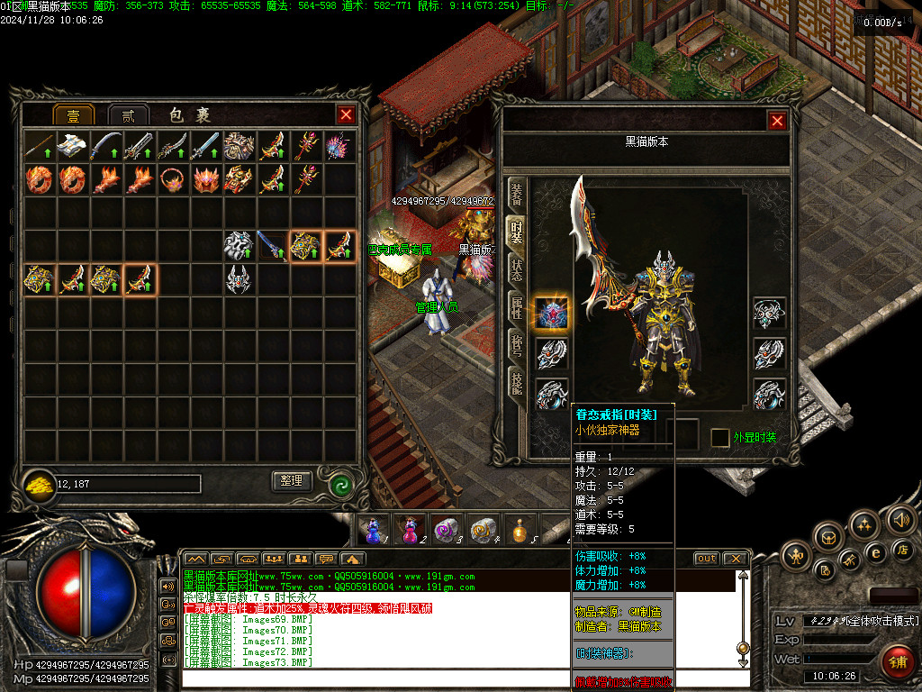 Images74.BMP