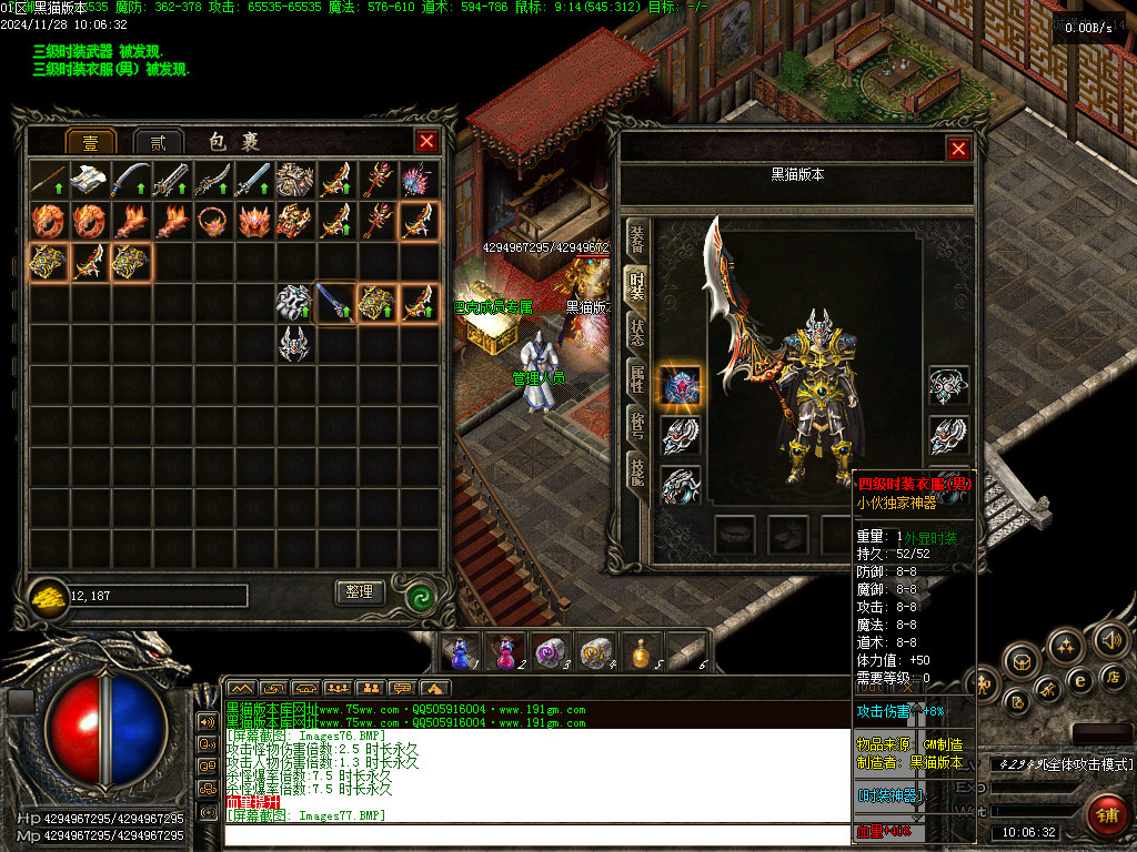 Images78.BMP