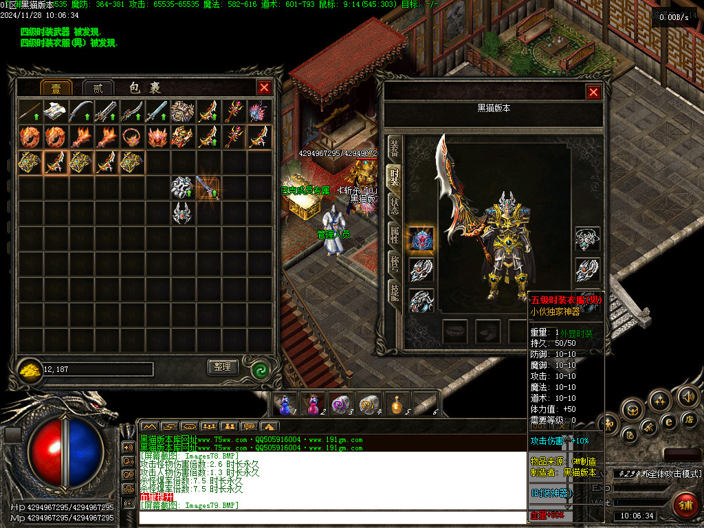 Images80.BMP
