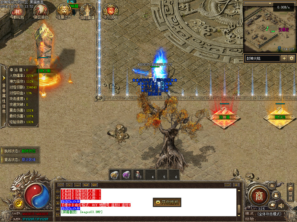 Images04.BMP
