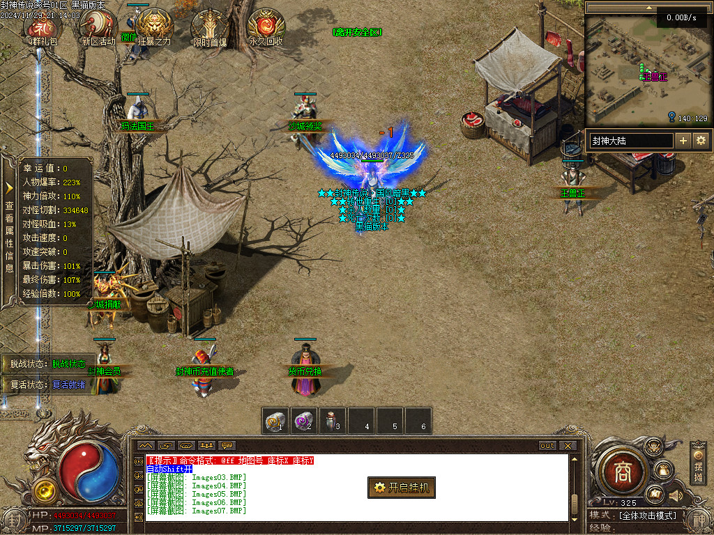 Images08.BMP