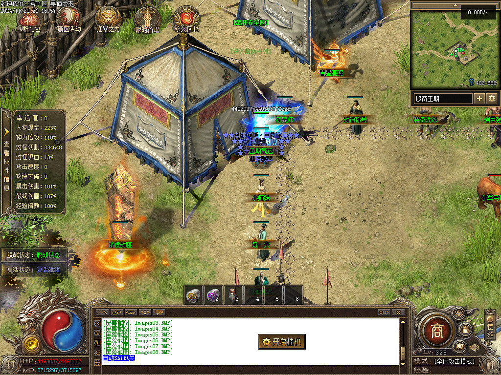 Images09.BMP