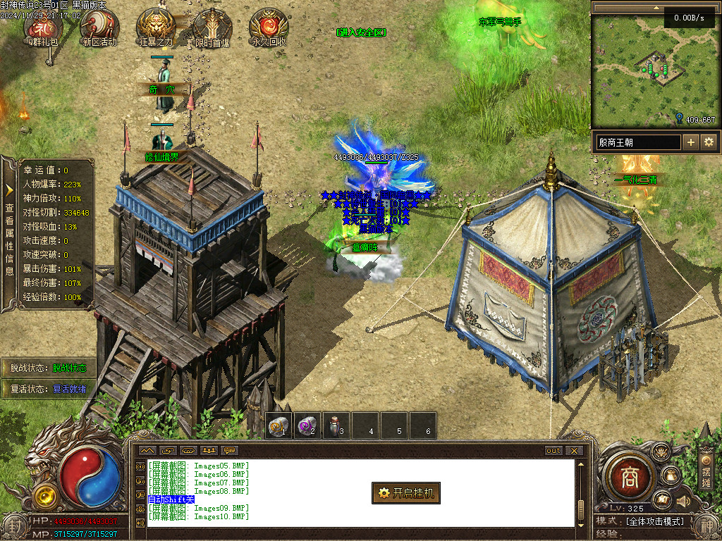 Images11.BMP