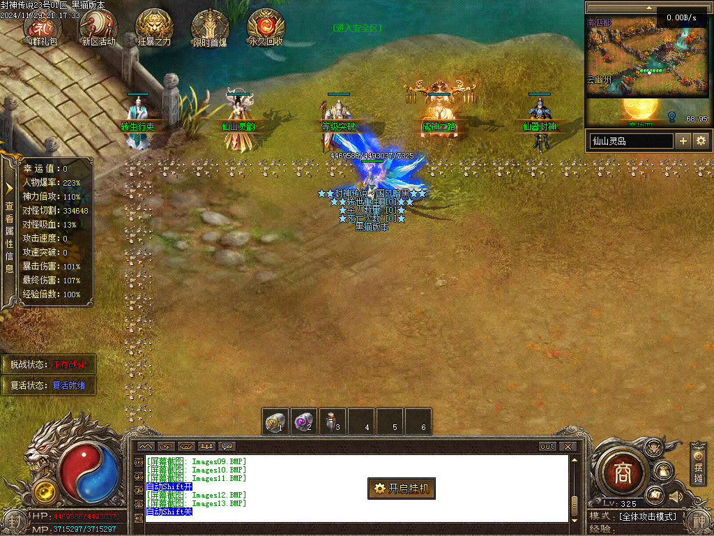 Images14.BMP