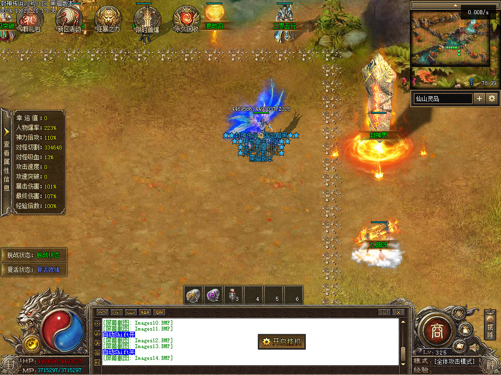 Images15.BMP