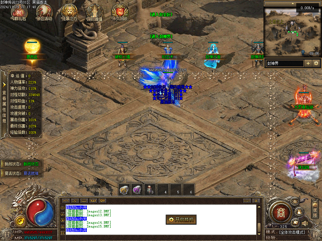 Images16.BMP