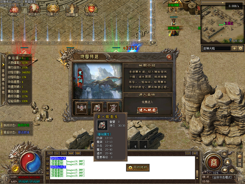 Images19.BMP