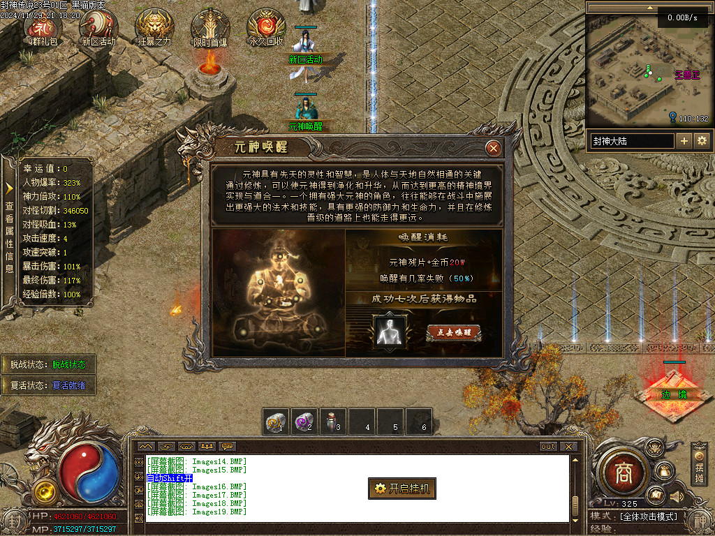 Images20.BMP