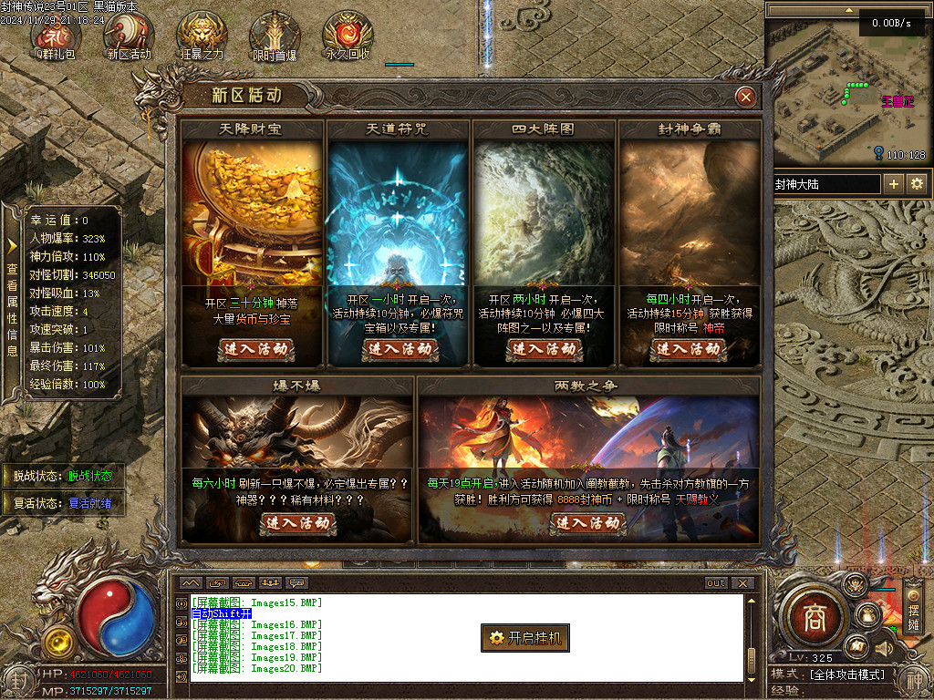 Images21.BMP