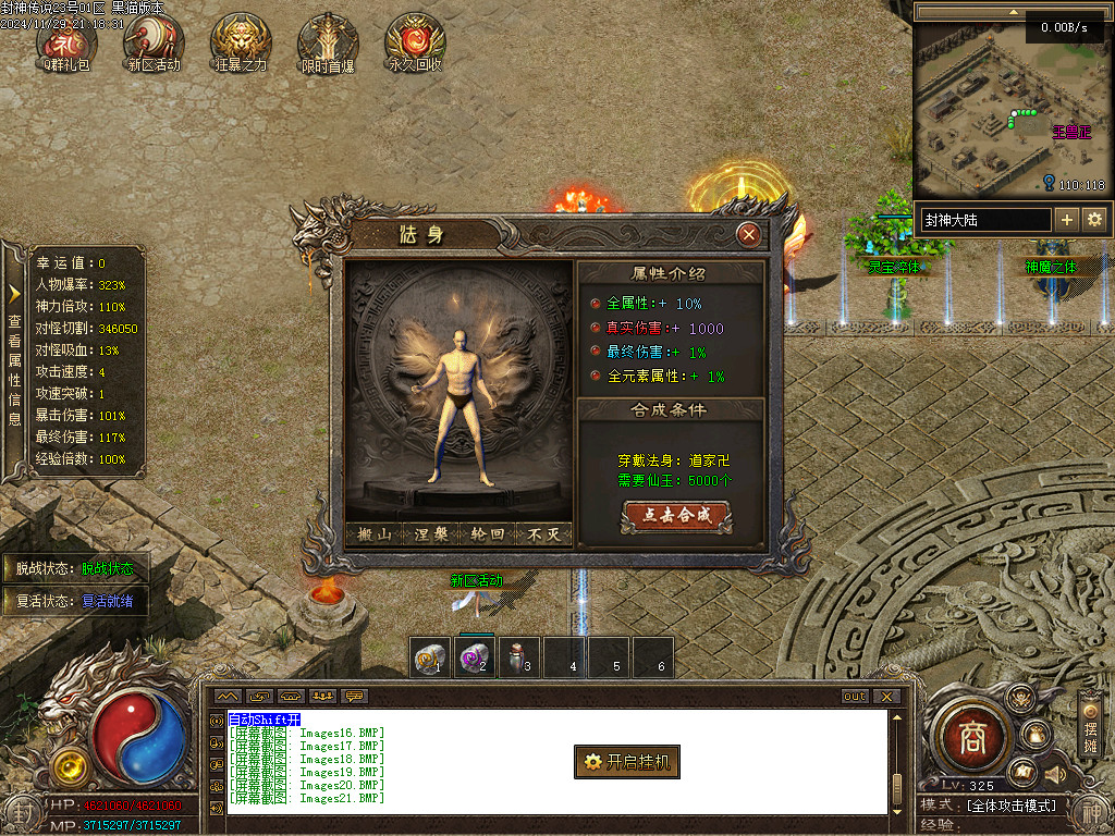 Images22.BMP