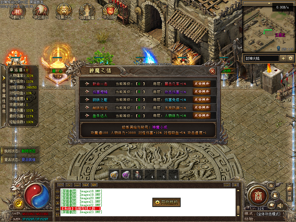 Images24.BMP