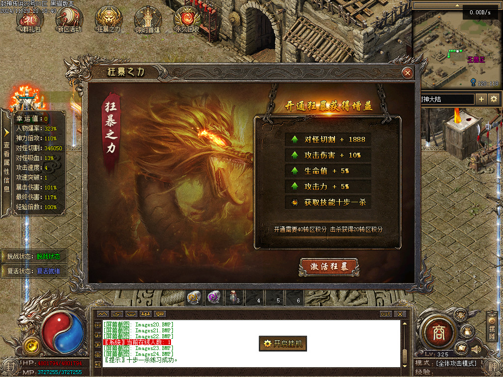 Images25.BMP